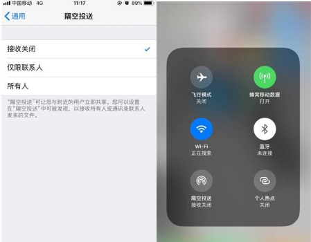 如何使用AirDrop 传照片？