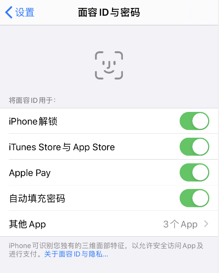 如何设置 iPhone 以防止孩子乱花钱？