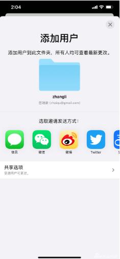 新升级的iOS/iPadOS 13.4都有哪些小技巧？