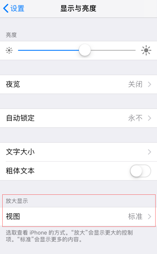 iPhone/iPad 屏幕无法旋转，如何解决？