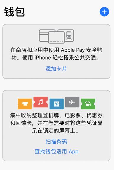 iPhone 解锁时出现白框，输入锁屏密码无法成功解锁怎么办？