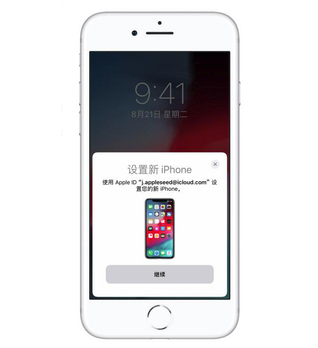 如何将旧 iPhone 里的数据转移到新 iPhone？