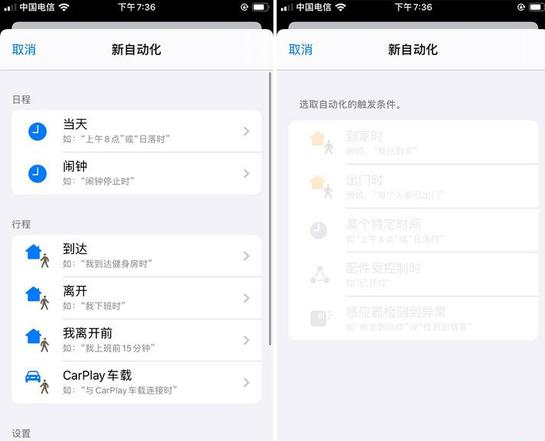 iOS 13都有哪些亮点？iOS 13值得升级吗？