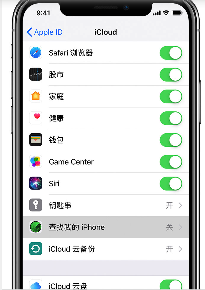 苹果iPhone手机被偷了，怎么锁定手机?