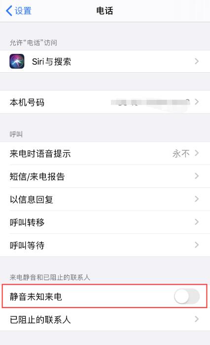 为了让 iPhone 更好用，苹果在 iOS 13 中加入了这 4 个实用功能