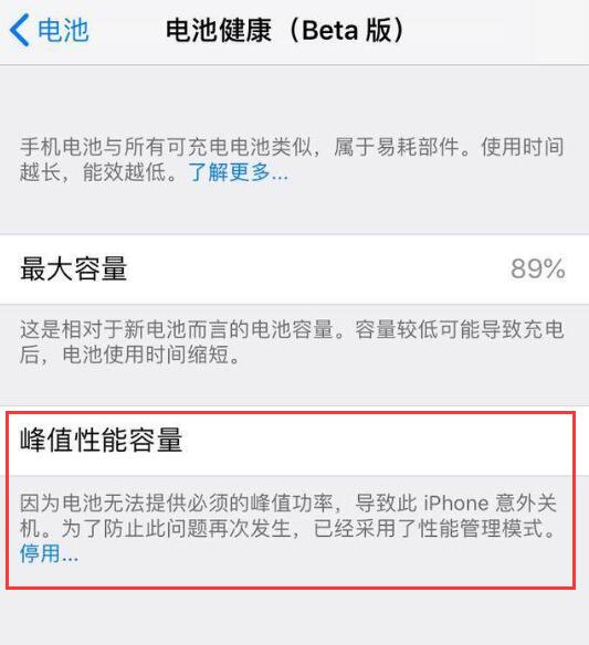 哪些原因会导致 iPhone 卡顿、变慢？