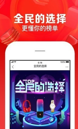 苏宁易购app怎么解绑银行卡