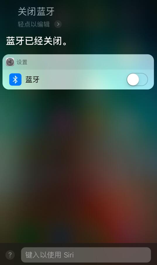 在 iPhone 上使用 Siri 隐藏功能的技巧