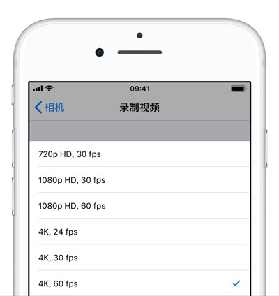 iPhone XS  如何更改视频录制的分辨率？苹果手机如何录制 4k 视频？