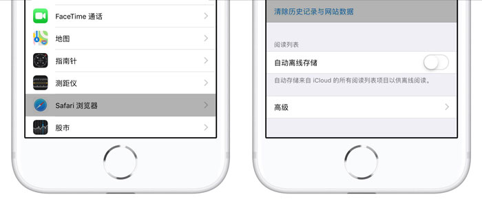 如何清除 iPhone XS 的网站浏览数据？苹果手机开启无痕浏览教程