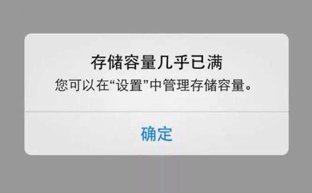 如何检查和优化 iPhone 的储存空间