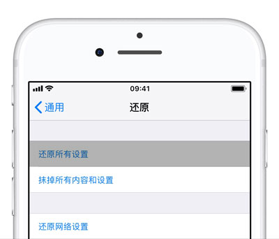 如何解决 iPhone 使用中出现的疑难杂症？