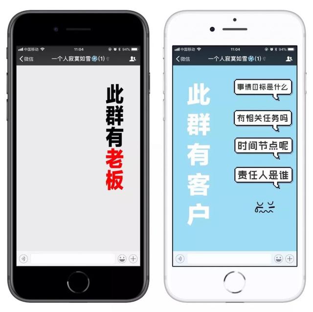 学会微信中的这些小技巧，让你的iPhone更好用