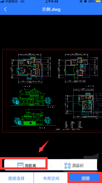 iOS 12中，如何在打开一张CAD图纸时测量其长度？