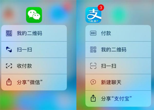 iPhone隐藏功能：关于3D Touch的十个使用技巧