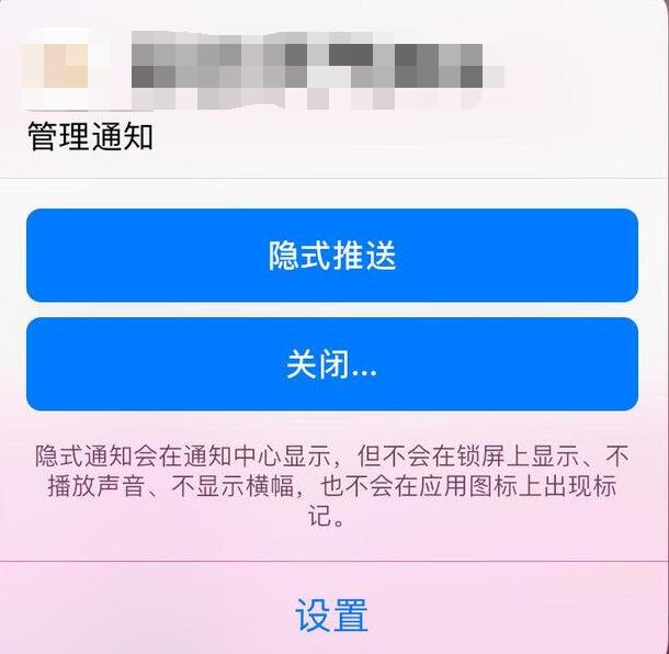 iOS 12的十大新功能介绍：升不升级由你定