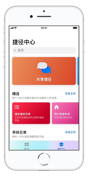 如果还不会使用这个 app，你的 iOS 12 就相当于白升级了（三）