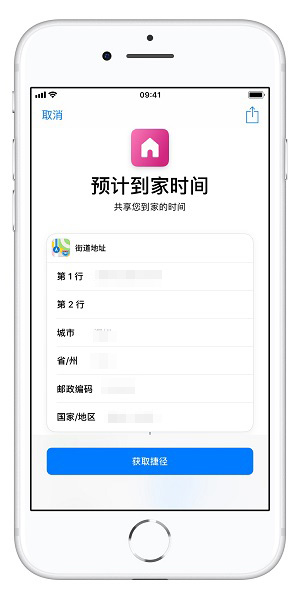 如果还不会使用这个 app，你的 iOS 12 就相当于白升级了（三）