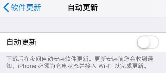 iOS 12的十大新功能介绍：升不升级由你定