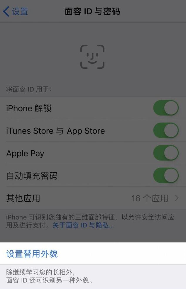 iOS 12的十大新功能介绍：升不升级由你定