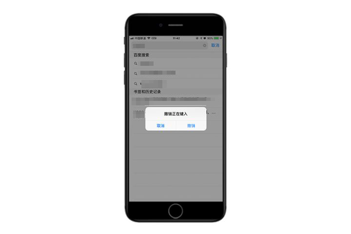 新品发布会到来前，先学会这些 iPhone 小技巧