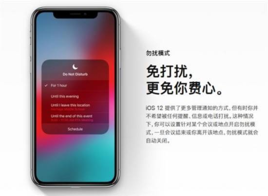 作为苹果发布会主角的新款iPhone，都有哪些亮点值得期待？