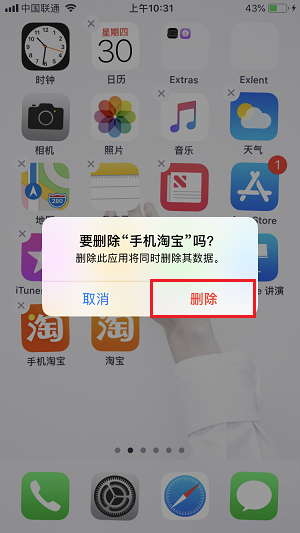 手上 16 GB 的 iPhone 如何再撑一年？| 手机储存空间满了怎么办？