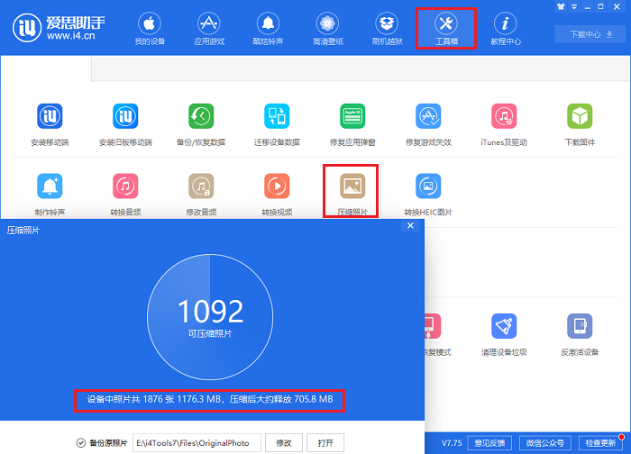 手上 16 GB 的 iPhone 如何再撑一年？| 手机储存空间满了怎么办？