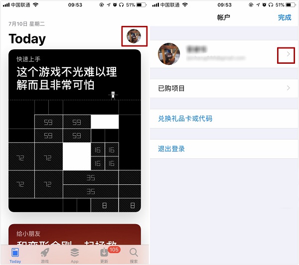 如何查阅 App Store 账单？| 如何查看在苹果商店花了多少钱？