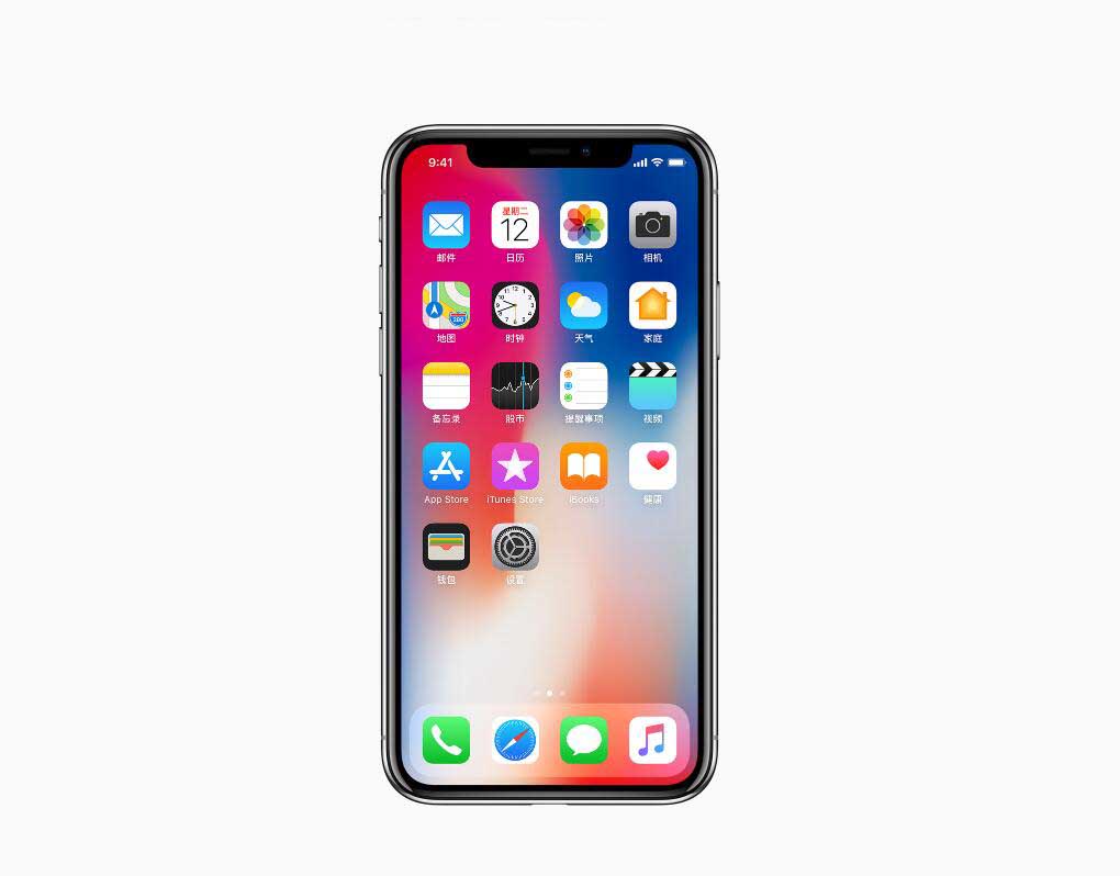 iPhone X 历史新低价：6888限量抢！iPhone X 现在值得入手吗？