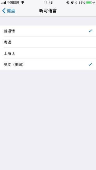 你会使用iOS原生输入法吗？iOS原生输入法使用技巧