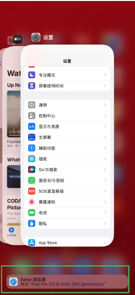 iPhone转移到HomePod和接力功能使用方法