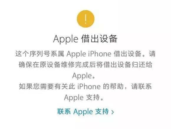 用iPhone玩吃鸡游戏屏幕为什么特别暗？