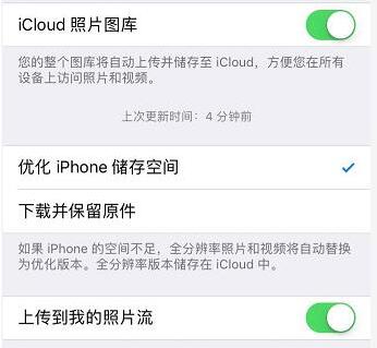 iPhone右下角出现感叹号如何去除？