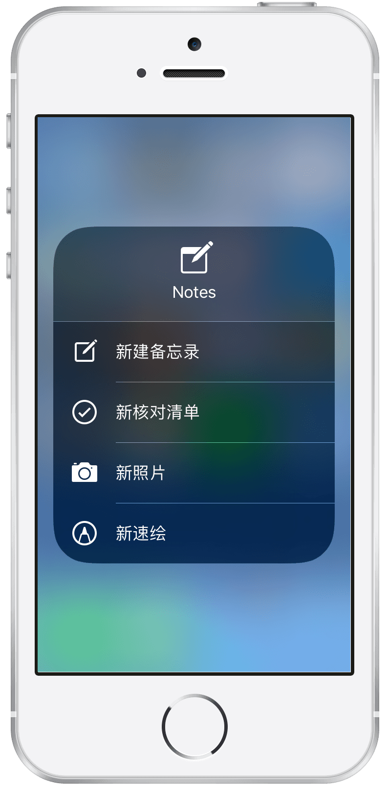 向全能型笔记应用进击：iOS 11 备忘录