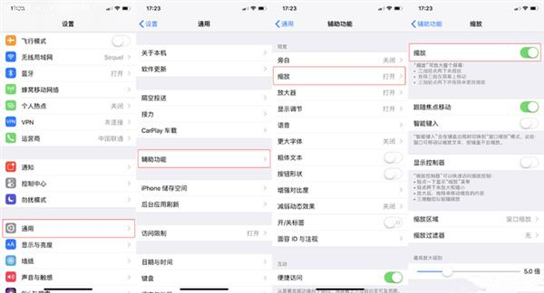 学会用iPhone这两个小技巧 从此吃鸡不是梦