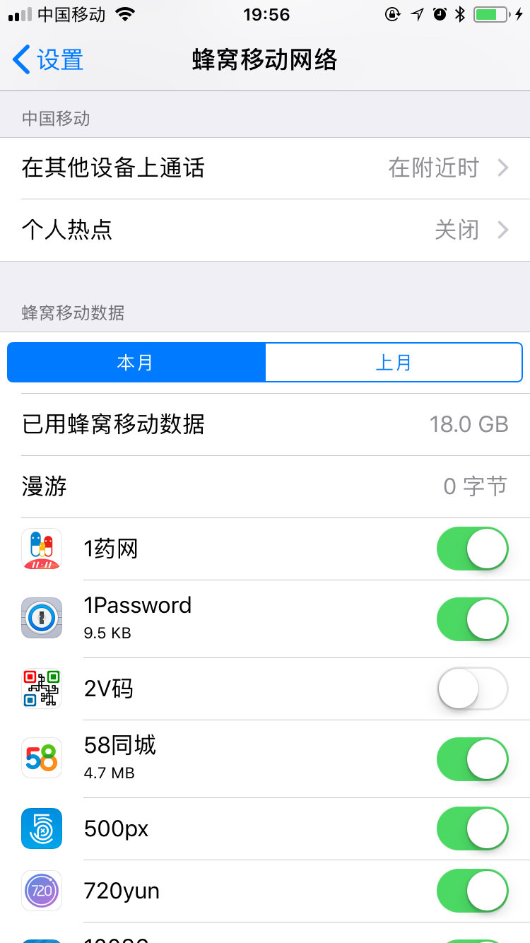 国行与非国行的 iPhone 到底有什么区别？