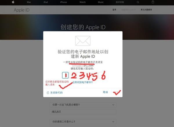 无耻小贼偷了我iPhone还想骗我密码？没门