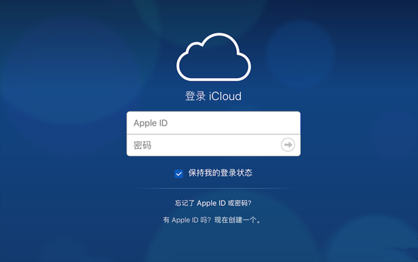 教你解决iCloud邮件占用空间问题