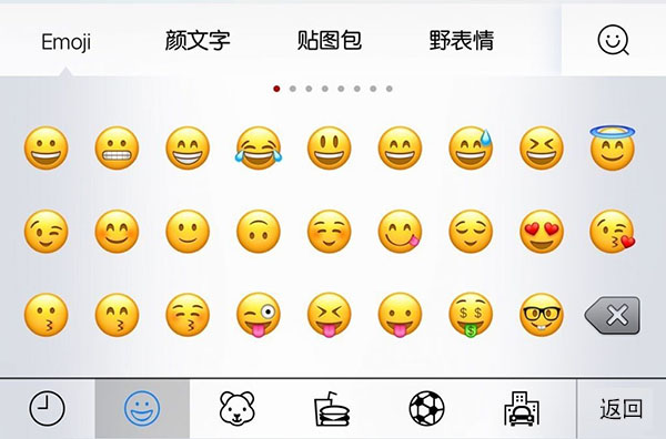 如何把iOS10表情用到iOS9系统上？