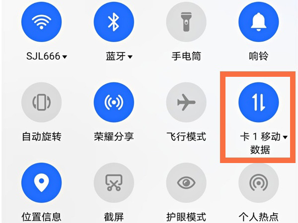 荣耀50怎样设置流量卡