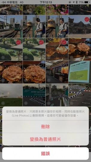 如何有效的清理iPhone释放存储空间