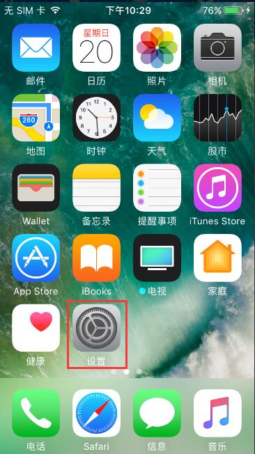 iPhone7 Plus信息重复提醒怎么办？