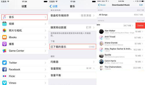 iPhone存储满了怎么办？iOS10这18个技巧教你解决