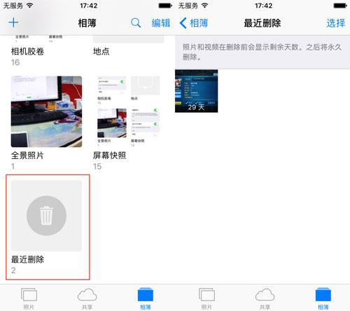 iPhone存储满了怎么办？iOS10这18个技巧教你解决