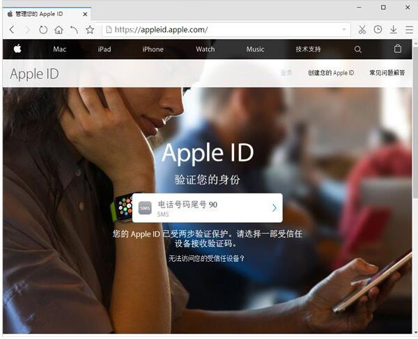 开通苹果Apple ID两步验证：防止设备被黑客锁死敲诈