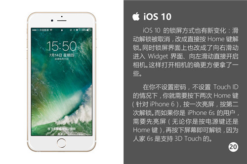 关于iOS10：你想知道的全都在这里