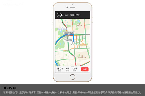 关于iOS10：你想知道的全都在这里