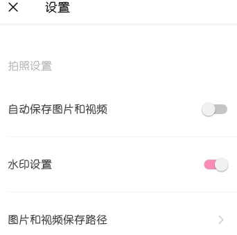 轻颜相机的功能都有什么用