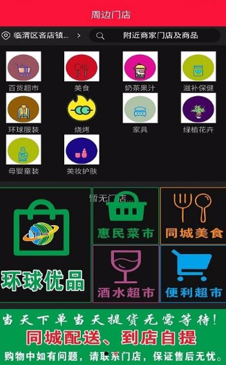 环球优品app到底怎么用